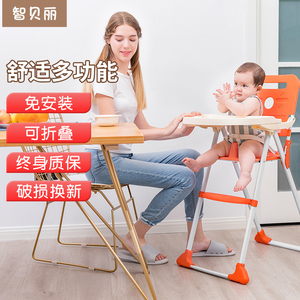 宝餐椅可折叠便式儿童家用多功能BB吃饭宝携座椅婴儿餐童桌座2068
