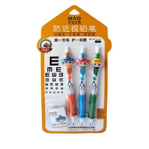 好运小学生儿童防近视铅笔护眼笔2.0自动铅笔免削写不断笔芯文具