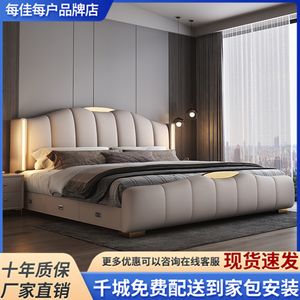 皮床真皮床双人床现代简约1.8米2米婚床主卧储物软床皮艺床小户型