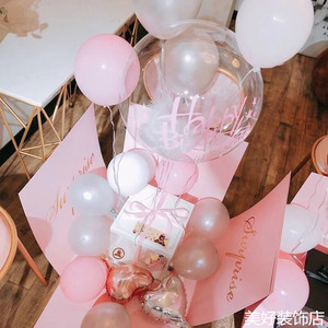 网红同款抖音盒子气球求婚告白生日七夕情人节送女友创意礼物惊喜