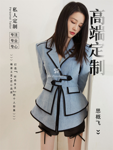 李沁同款高端定制通勤黑边双排扣修身型天蓝色气质拼接西装外套女