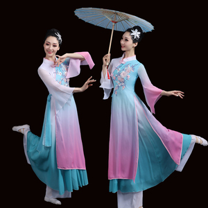古典舞演出服女新款秧歌套装民族中国风飘逸团扇长扇舞伞舞蹈服装