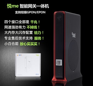 华为sa1456c千兆光纤猫包配置双模GPON EPON 电信联通移动