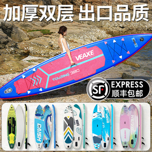 SUP桨板站立式浆板船专业浆板成人滑水板水上双层充气划水板冲浪