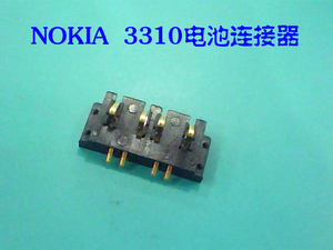 诺基亚3310电池连接器手机触片 4PIN电池座电池弹片 质量保证