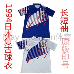 三浦知良 三浦知良品牌 价格 阿里巴巴