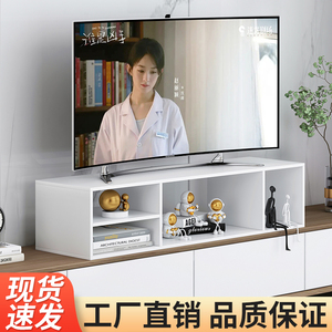 2023新款客厅电视增高置物架电视机底座垫高加高电视收纳柜木架子