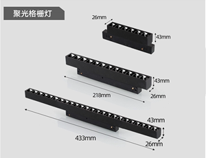 LED嵌入式筒灯射灯磁吸灯灯芯轨道灯防眩聚光明装定制家用商用