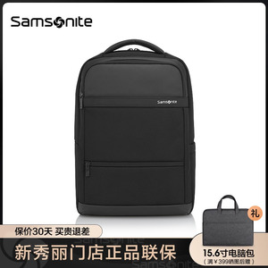 Samsonite/新秀丽双肩包男士商务电脑包大容量休闲通勤背包 NU4