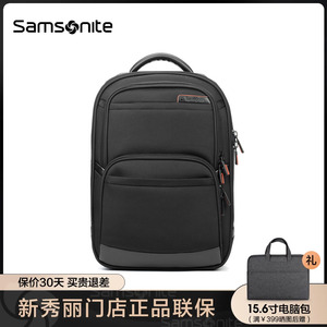 Samsonite/新秀丽商务背包时尚休闲双肩包大容量电脑包新款36B08