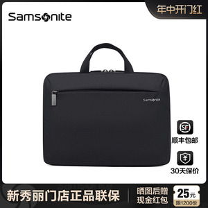 Samsonite/新秀丽Macbook笔记本内胆苹果笔记本电脑手提公文包BP5