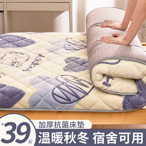 学生床垫羊羔绒垫子宿舍寝室垫被单人软垫大学专用褥子冬季加绒gr