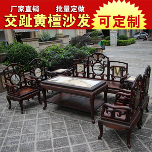 老挝大红酸枝红木沙发客厅组合交趾黄檀明式勾椅沙发实木家具整装