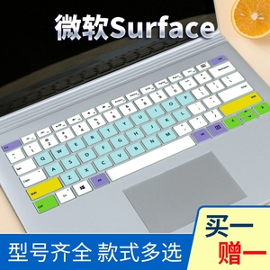 适用微软surface Pro9 8 7键盘膜PRO6 5 X笔记本电脑Laptop硅胶GO2保护贴膜BOOK3防尘按键膜Studio键位膜PRO4