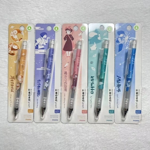日本TOMBOW蜻蜓动漫动画宫崎骏联名限定摇摇按动多功能自动铅笔