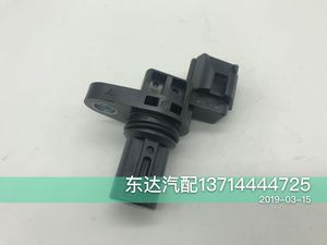 铃木天语尚悦雨燕利亚纳1.3 1.5 1.6 凸轮轴位置传感器 原厂