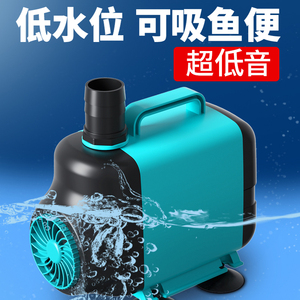 底吸泵小型抽水泵循环泵换水泵鱼池喷泉鱼缸家用低音底吸潜水泵