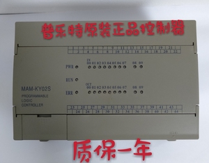 螺杆式空压机控制器MAM-KY02S  空气压缩机螺杆机主控器PLC