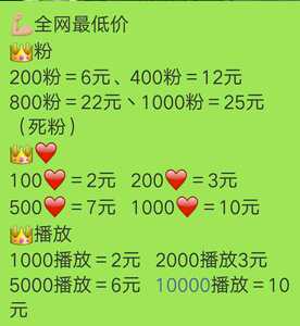 快手刷粉热门_快手刷粉热门价格_快手刷粉热