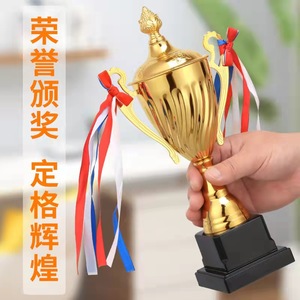 金属奖杯定制定做水晶树脂足球篮球运动会比赛高档儿童小学生奖品