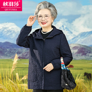 中老年人秋季外套女妈妈薄棉袄中长款60岁老太太棉衣老人奶奶秋装