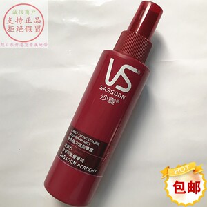 包邮香港沙宣强力持久啫喱水150ml 头发保湿定型喷雾