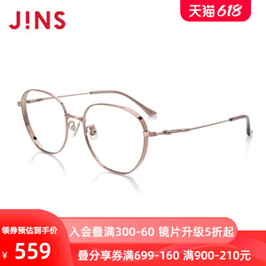 JINS睛姿男士金属含镜片近视镜镜框加厚可加防蓝光镜片UMF21A108