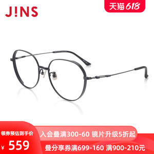 JINS睛姿男士金属含镜片近视镜镜框加厚可加防蓝光镜片UMF21A106