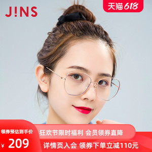 JINS睛姿金属防蓝光眼镜框防辐射平光护目镜女升级定制FPC20A115