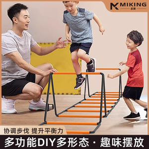 多功能蝴蝶敏捷梯折叠梯跳格梯跳格子跳跃体能训练器材儿童软绳梯