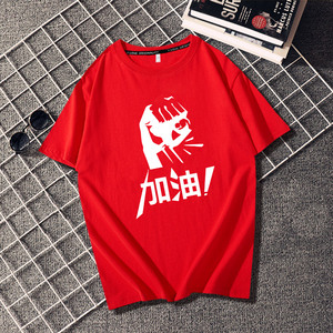 个性定制文字高考中考加油必胜红色短袖t恤衫男女学生班服工作服 阿里巴巴找货神器