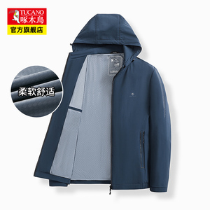 啄木鸟品牌男装可脱卸休闲夹克中青年男士韩版潮流运动春秋季外套