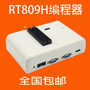RT809H编程器NOR/NAND/EMMC/EC/MCU/ISP高速读写，液晶通用