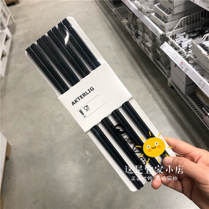 宜家正品 艾特利0.2 酷酷的黑 塑料筷子四双装 防滑方形筷