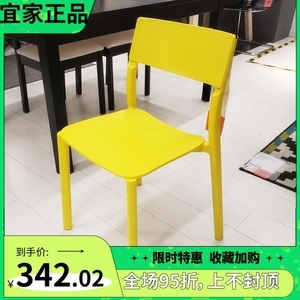 宜家IKEA延宁椅子餐椅欧式餐厅座椅靠背椅就餐椅餐厅椅子国内代购