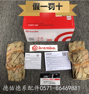 适配宝马X5 X6 E70 E71 F15 F16 730 740 F02 前刹车片后刹布雷博