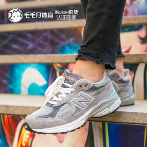 new balance 990 nv3