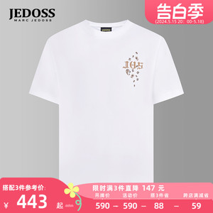 JEDOSS/爵迪斯男装2024春夏专柜新款翅膀刺绣舒适宽松短袖T恤067