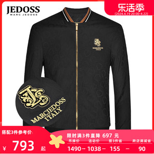 JEDOSS/爵迪斯男装秋冬专柜新款高周波植绒烫金夹克外套HF389