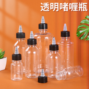 透明塑料瓶 带刻度分装瓶啫喱盖瓶尖嘴瓶乳液瓶挤压瓶