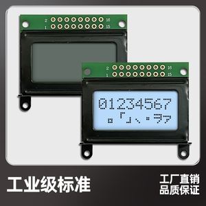 LCM0802液晶屏LCD0802C-1液晶显示模块蓝屏黄绿屏LED带背光5V3.3V