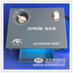 擦除机快速紫外线擦除器全新现货EPROM擦除器可用于UV固化或显影