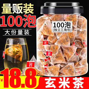 玄米茶100包日式寿司店玄米茶包小袋装蒸青绿茶另售奶茶饮料茶包