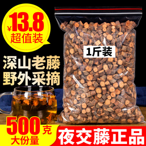 夜交藤500g克包邮睡眠何首乌藤另售中药材泡脚和酸枣仁茶泡水喝的