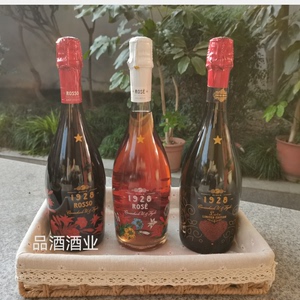 意大利之花甜型桃红起泡葡萄酒原瓶进口750m或真爱限量版起泡酒