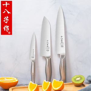 十八子作水果刀家用瓜果刀商用高档寿司料理刀全不锈钢一体小刀子