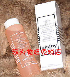 免税Sisley/希思黎西柚净化调理化妆爽肤水250ml 收毛孔控油补水