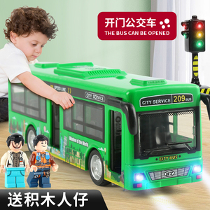 儿童巴士玩具模型仿真公交车大号校车巴士宝宝男孩惯性汽车2-3岁4