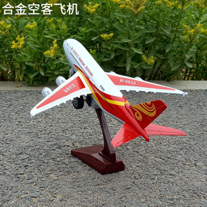 合金飞机模型声光仿真客机模型玩具四川海南航空摆件飞机回力玩具