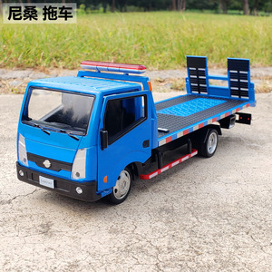 1:32拖板车合金汽车模型仿真金属运输车摆件救援拖车声光回力玩具